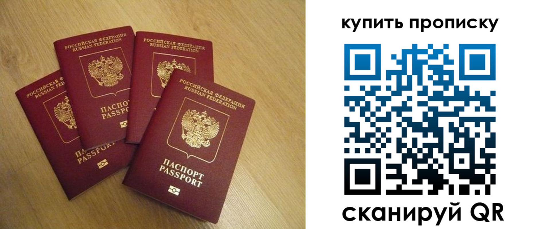 временная регистрация в квартире в Дзержинске