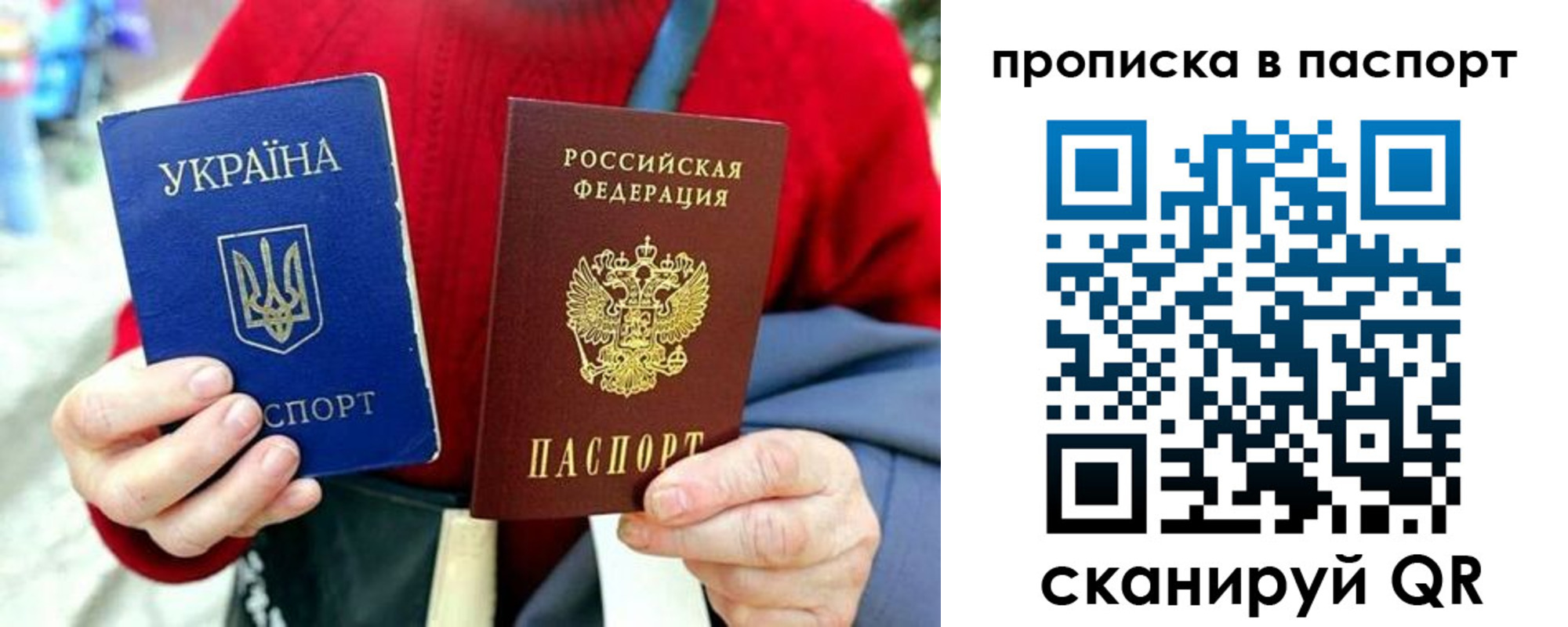регистрация в Дзержинске